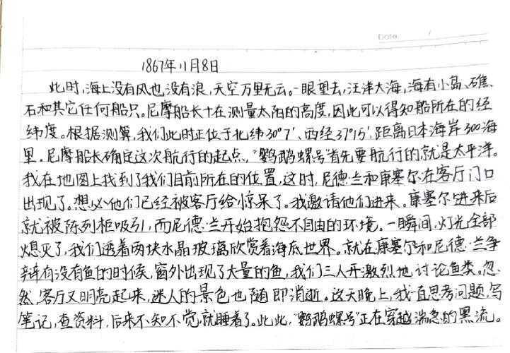 《出海吧!》航海日记:新手必看!三年航海经验分享