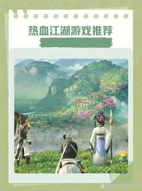 《热血江湖》副本进阶指南:五大核心策略助你突破版本瓶颈