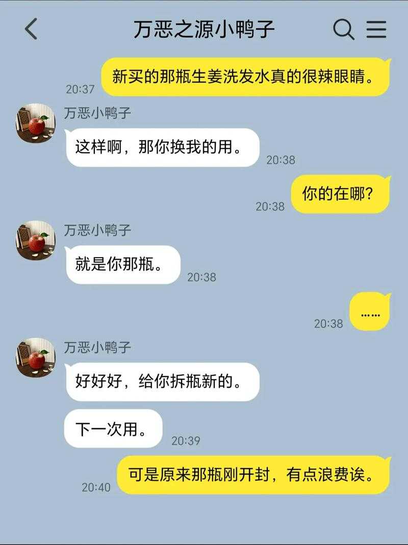 2025《冰灵》PK加点全攻略:属性平衡与实战技巧