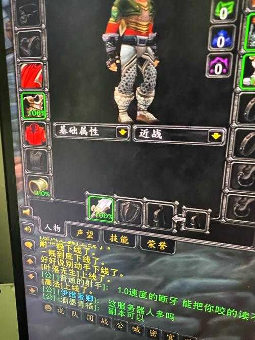 魔兽世界争霸亚服游戏无法切换视角的故障诊断