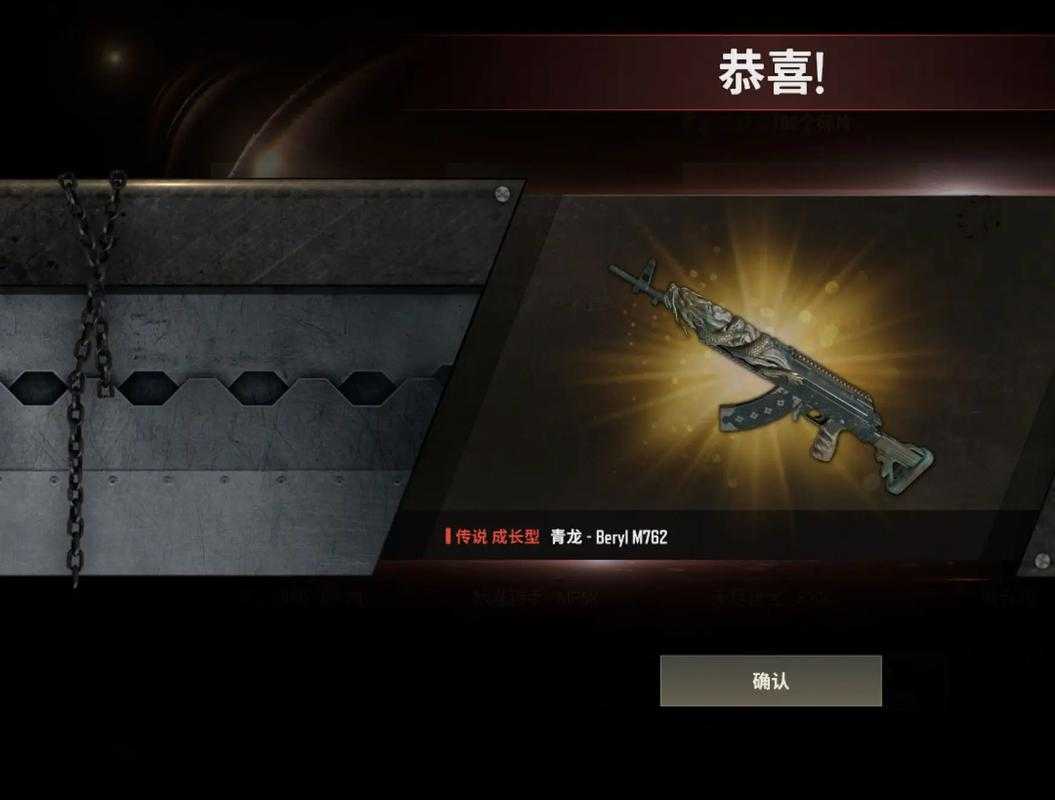 绝地求生怎么开特等奖皮肤 开箱 特等奖,开箱