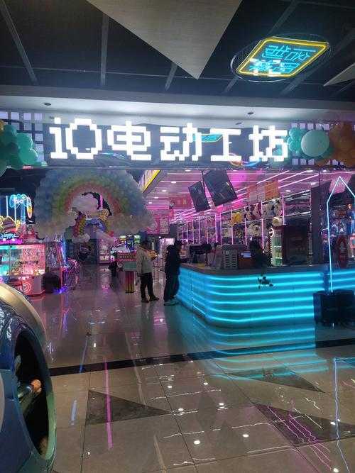 赖子游戏中心:2025沉浸式娱乐新地标