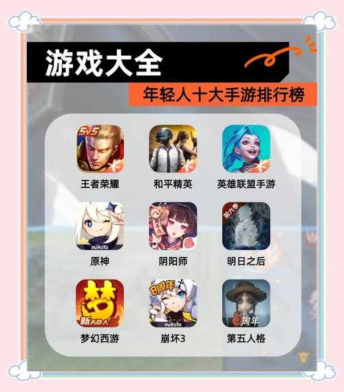好玩的10人游戏有哪些值得推荐?