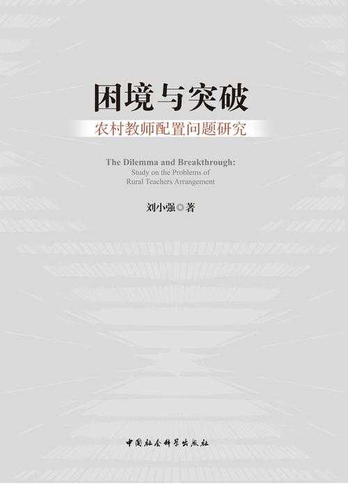 2025技术伦理困境与破局实践