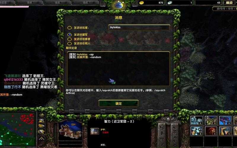 如何解决在11对战平台玩魔兽时闪退问题?