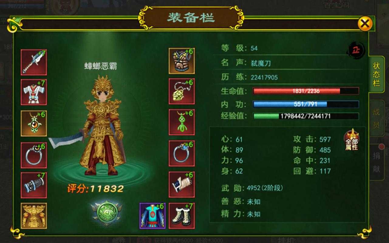 2025热血江湖职业徒弟培养策略与资源优化