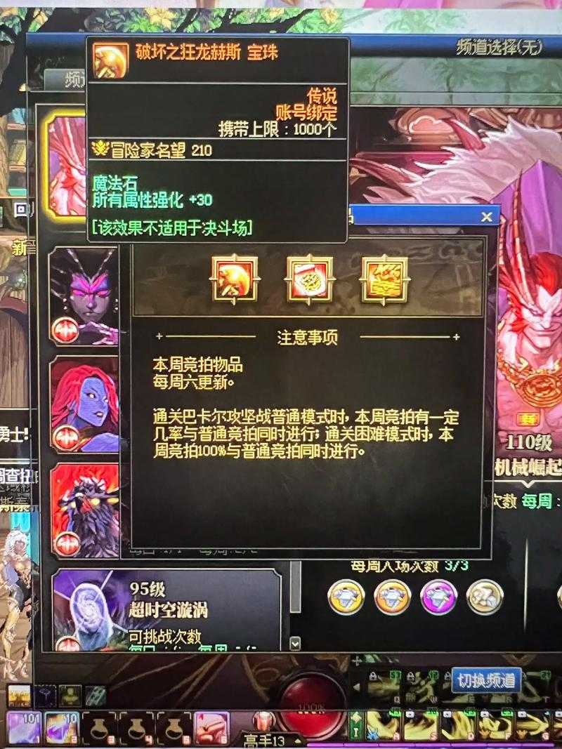 dnf斗兽场印章获得技巧