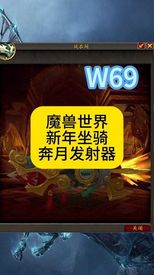 2025年魔兽人族双核双线装备优化战术解析
