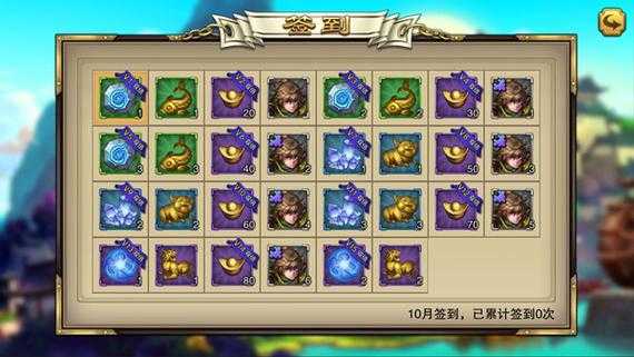 魔兽争霸浪漫微博中如何获得更多的金币