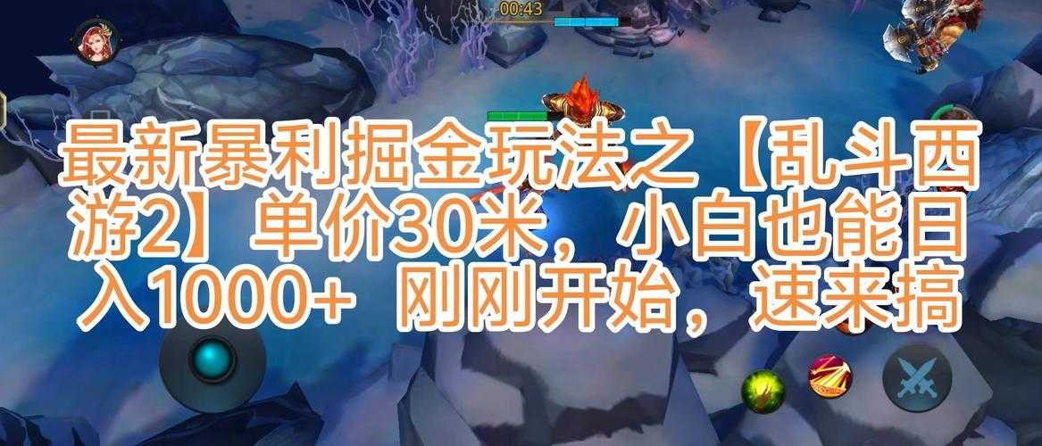最近不少玩家发现 功夫熊猫 手游突然登不上去了 特别是刚入坑