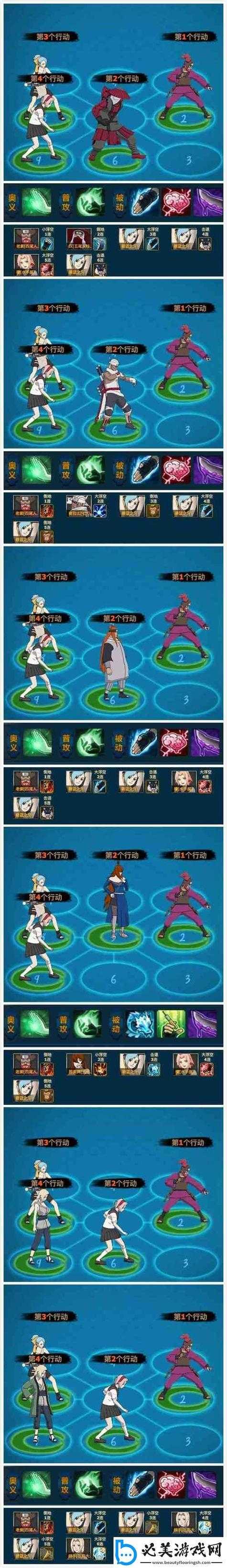 《火影忍者OL》如何高效获取修行符攻略?