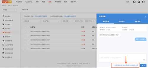 以下是对该网络电话服务页面的结构化分析和优化建议,分为核心亮点、用户洞察、功能价值、改进建议及行动指引五个部分: