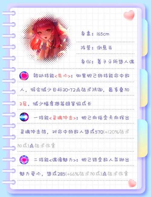 新手必看:66手游入门指南