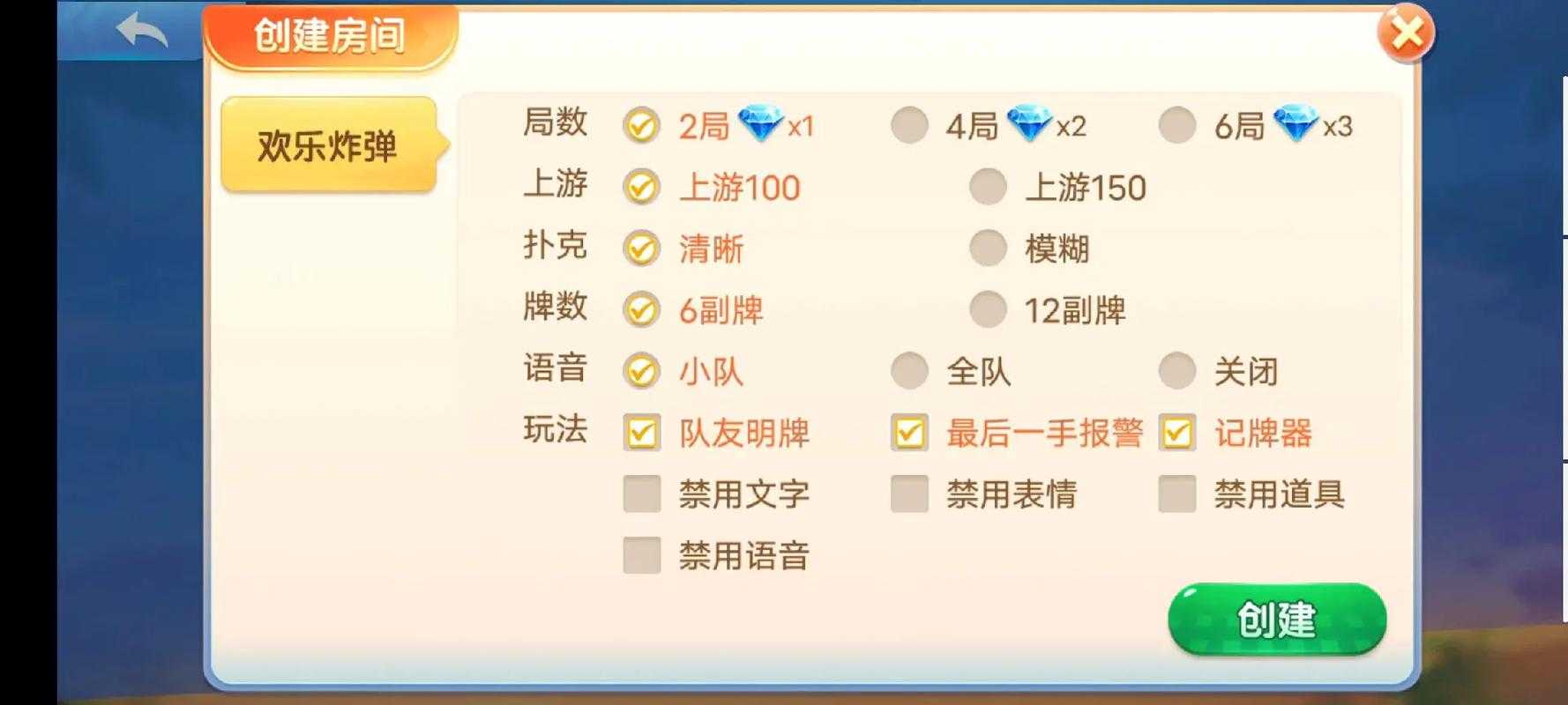 斗地主2025规则牌数分配鬼牌功能地区差异