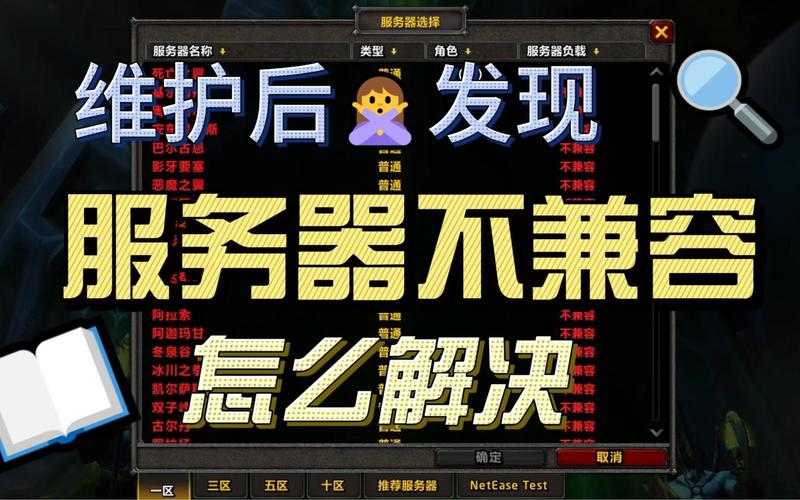 魔兽争霸启动失败后如何通过卸载并重新安装游戏来解决