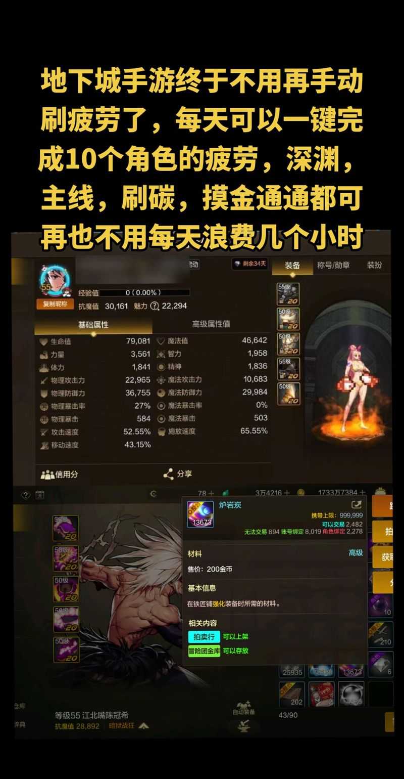 DNF 2025掌上TGP成就礼包故障排查指南