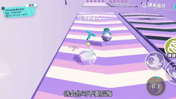 蛋仔派对无敌凤凰蛋竞速思路 系统 竞速,凤凰