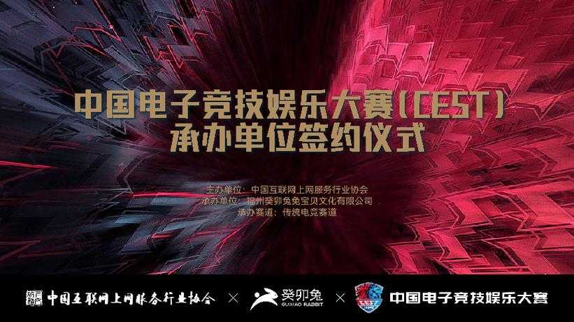 叮当电竞KK赛事官方合作伙伴-强强联手打造顶级电竞赛事