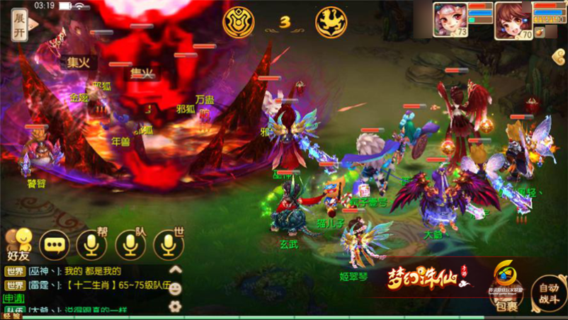 最近在 梦幻诛仙手游 中重玩鬼王职业时 发现很多玩家对加点体