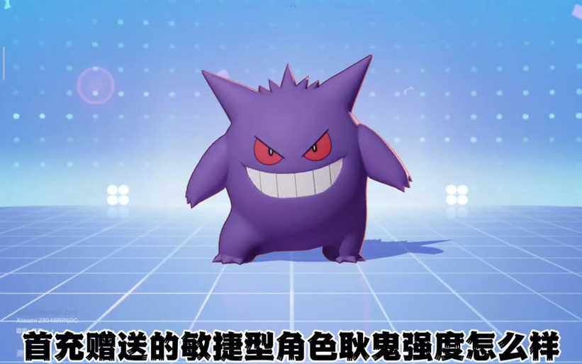 2025《宝可梦阿尔宙斯》耿鬼捕捉效率全攻略