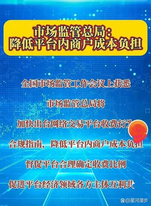 dboss交易所2025合规安全与市场地位解析