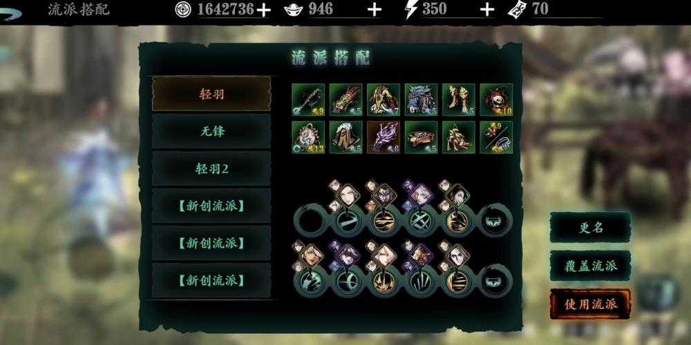 以下是针对《影之刃3》攻略文档的优化建议及结构化呈现方案: