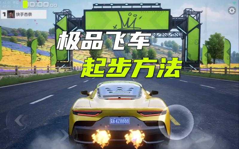 小白入门探索手游中的极致速度与激情