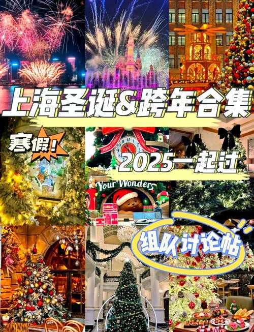 2025圣诞游戏趋势:传统与数字狂欢交融