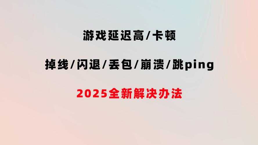 梦幻西游正在启动后没反应