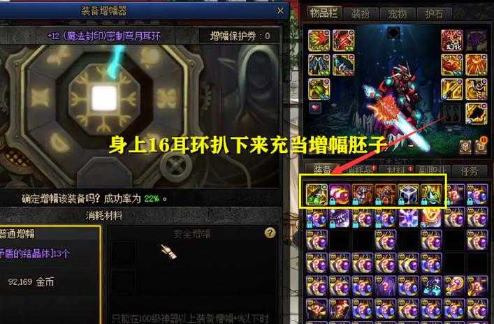 DNF 2015增幅器2025现状全解析
