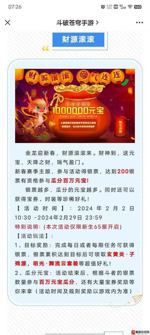 如何轻松在18138手游网获取独家礼包?攻略与礼包领取中心介绍