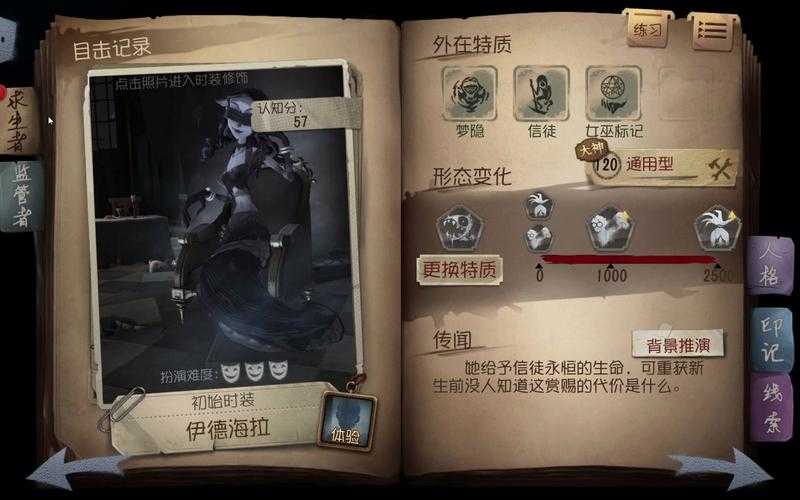 陈妍第五人格直播视频播放