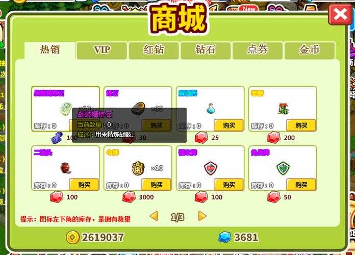 SF游戏页游村新手必知:3步入门/资源/公会/付费