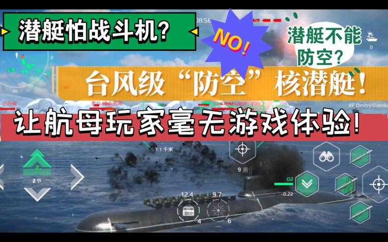 《现代战舰》2025年Q2赛季台风突击航母深度解析与策略建议
