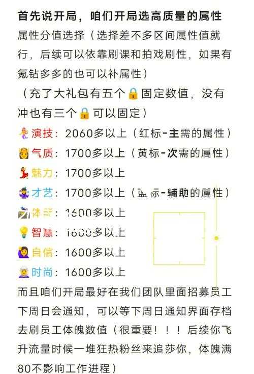 《江湖南北慕》2025年新手升级全攻略