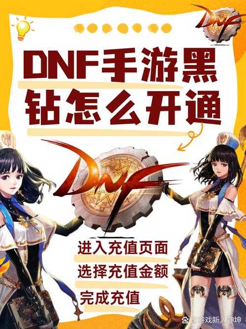 dnf全屏两边黑怎么弄