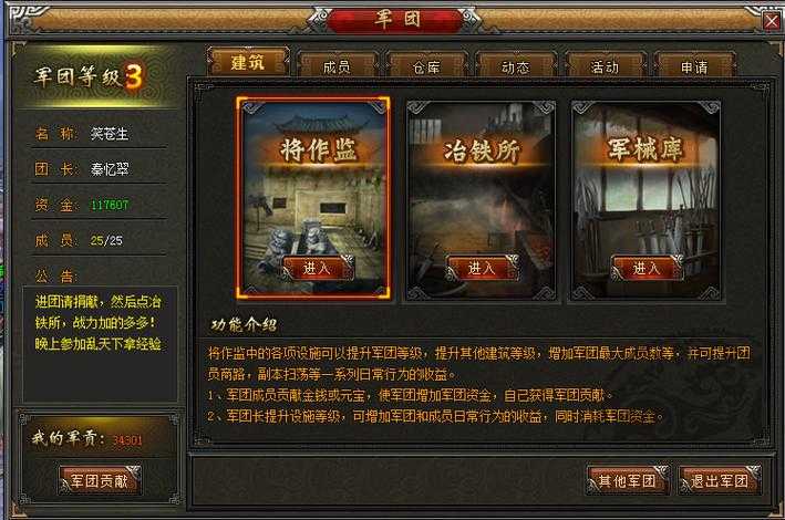 变态版回合制页游平衡战斗策略提升留存