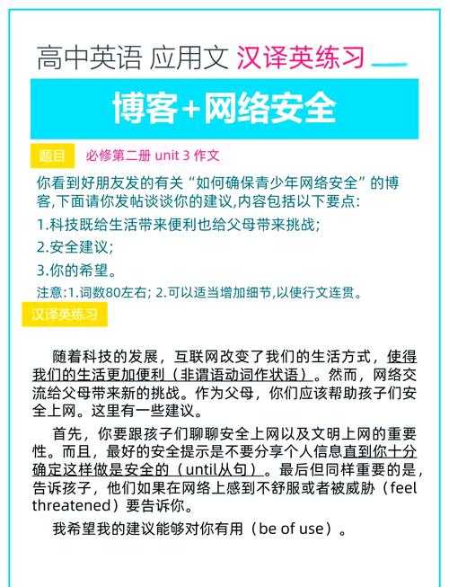最近在网络安全领域摸爬滚打时 我发现了几个令人警醒的规律 去
