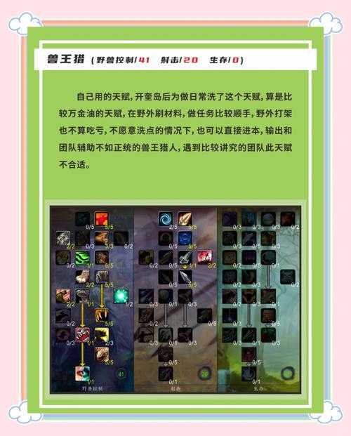 魔兽争霸中如何通过采矿经验积累来提高金币效率