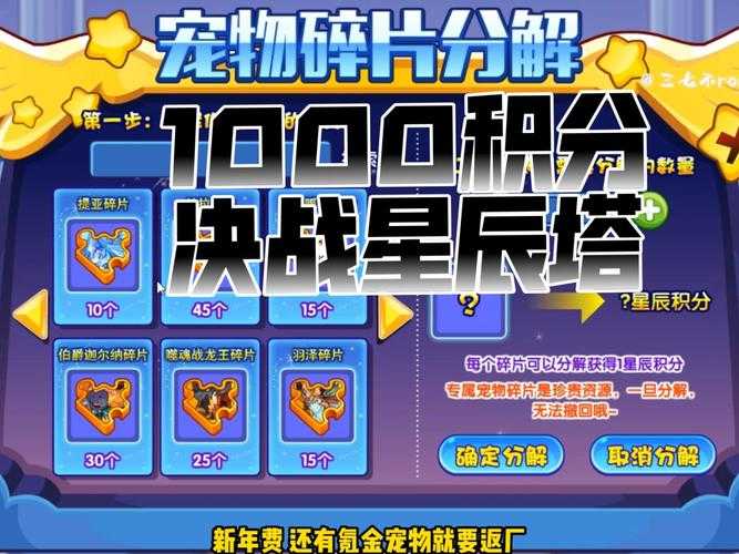 洛克王国抽奖全攻略 最新技巧 高概率视频合集