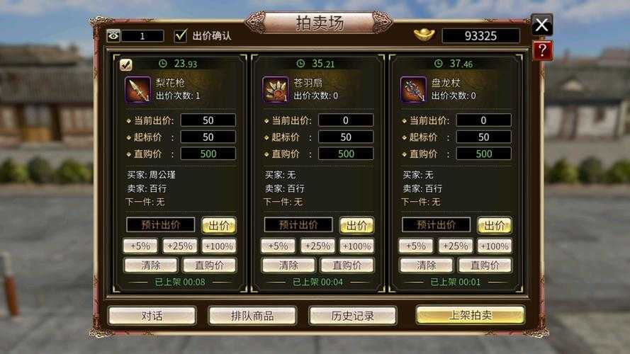 简单易懂如何成为奥汀三国群英传1的高手玩家?