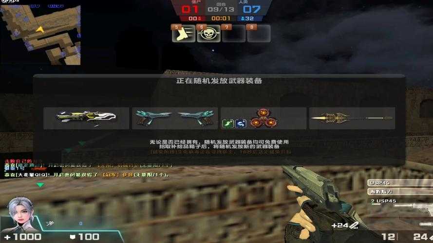 CSOL2022 2025版武器系统升级：精准度优化与智能拟真