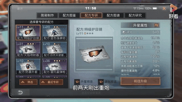 明日之后新区第一天10配 小时，第一天 魔幻现实主义