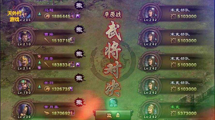 关羽技能解锁全攻略(2025)攻城掠地
