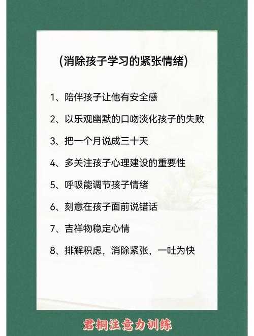 如何平衡学习与课外辅导，避免违规辅导内容的困扰？