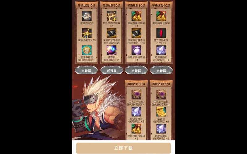 2025《DNF》奖励体系升级与玩家体验