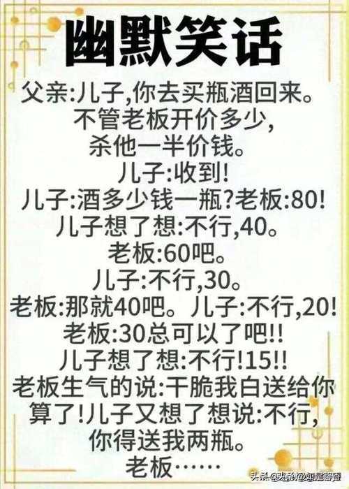 如何获取有趣的荤段子笑话？经典笑话收录大盘点