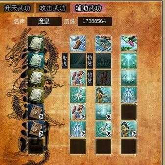 热血江湖暴医2025技能提升与装备指南