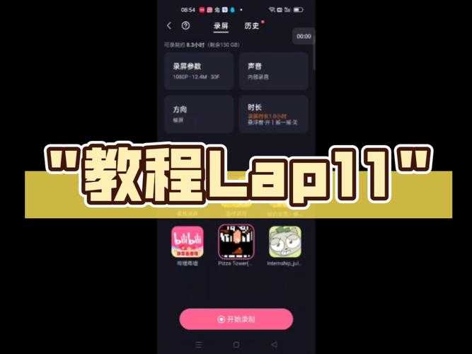 如何在11对战平台上创建新游戏？新手教程助你轻松上手