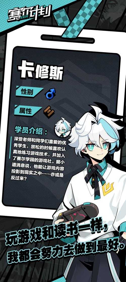 赛尔号卡修斯2025装备搭配实战策略与误区